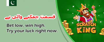 آج ہی ایپ ڈاؤن لوڈ کریں
